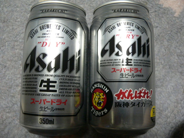 Tigersbeer