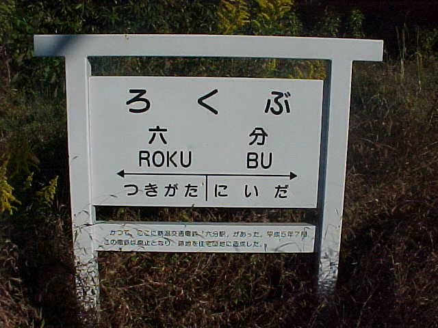 wՂ̊Ŕ