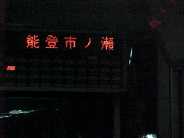 \osm