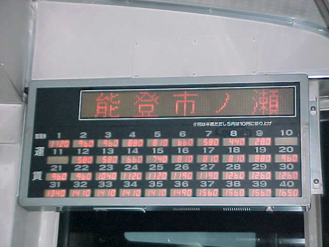 \osmw