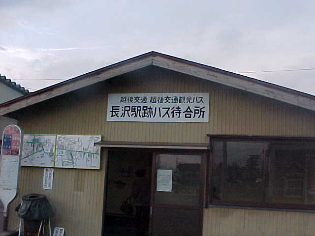 uȂvwՂ̃oX