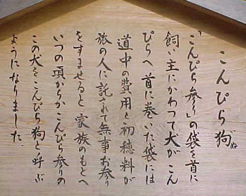 狗の解説