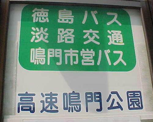 Ԃ Ƃ ȂƂ傤