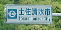 ys