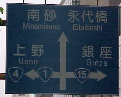 案内板