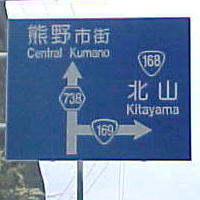 右折しましょうか?