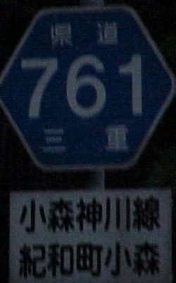 OdIaX