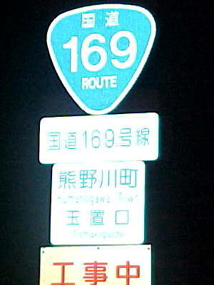 a̎RF쒬